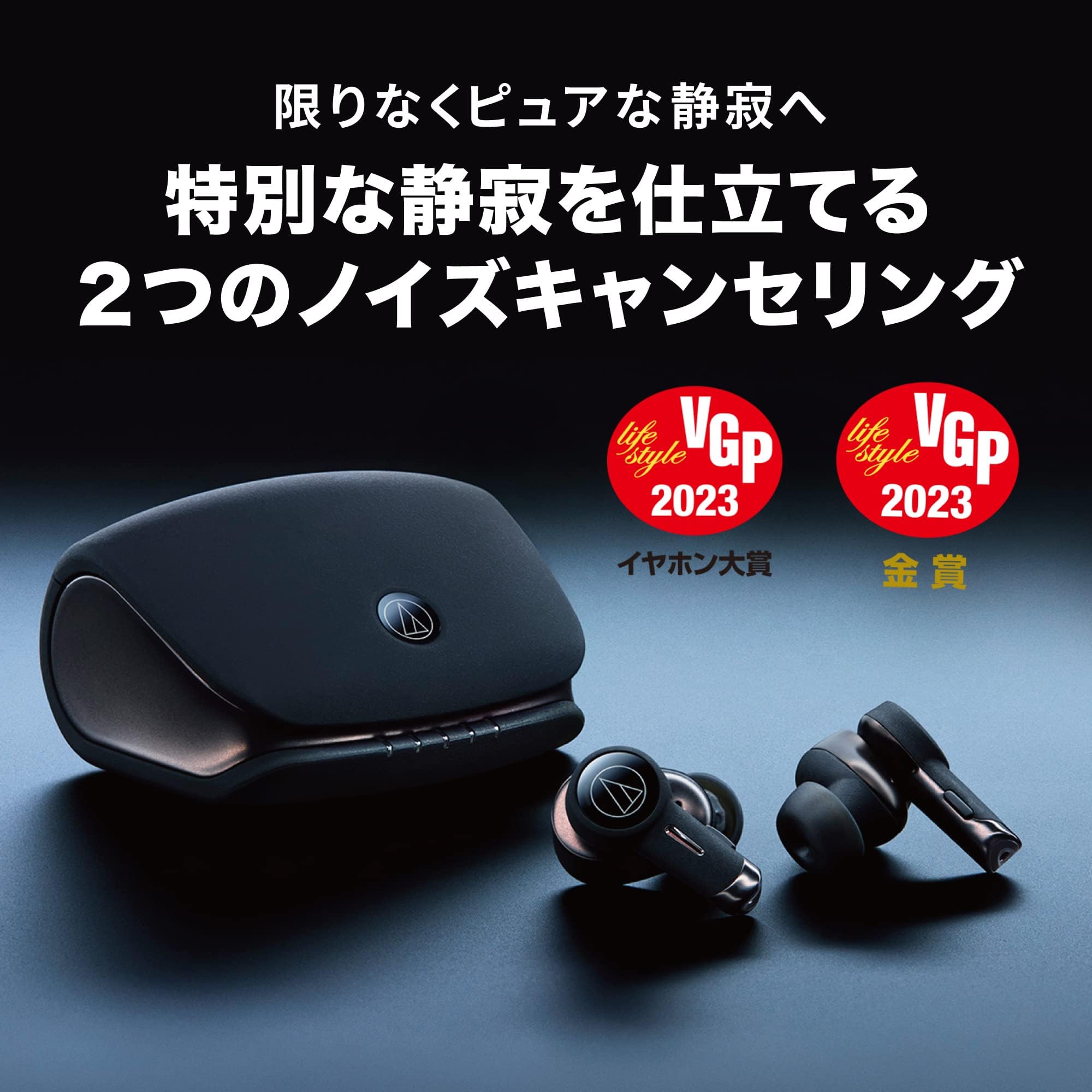 Amazon.co.jp: オーディオテクニカ ワイヤレスイヤホン ATH-TWX9